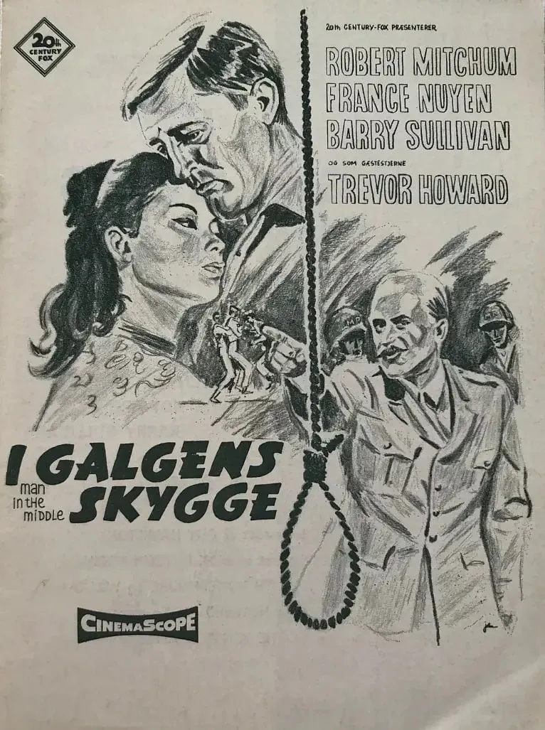 生死关头 1964