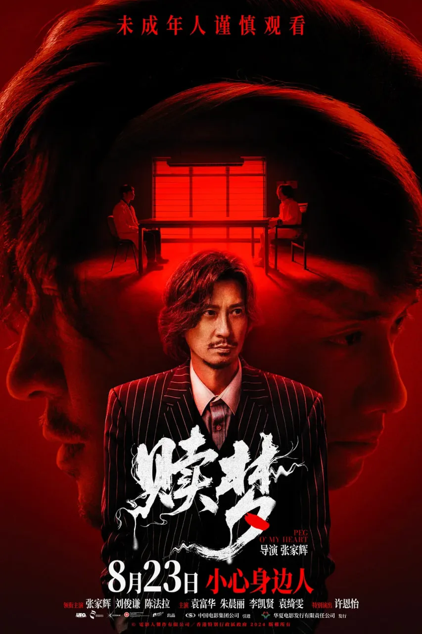 赎梦 普通话