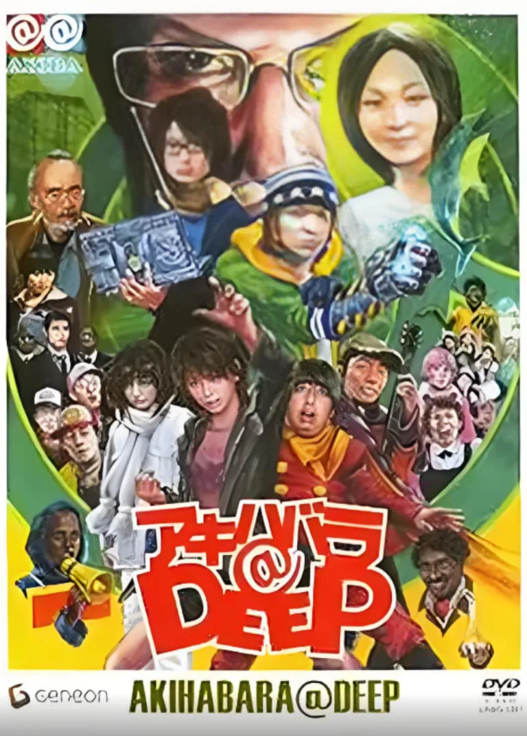 秋叶原@DEEP